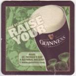 Guinness IE 225